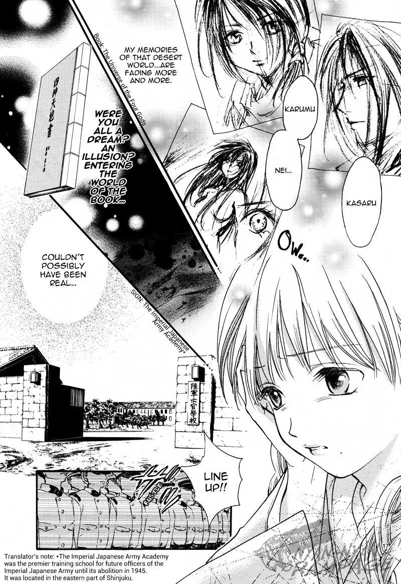 Fushigi Yuugi: Byakko Senki chapter 4 page 19