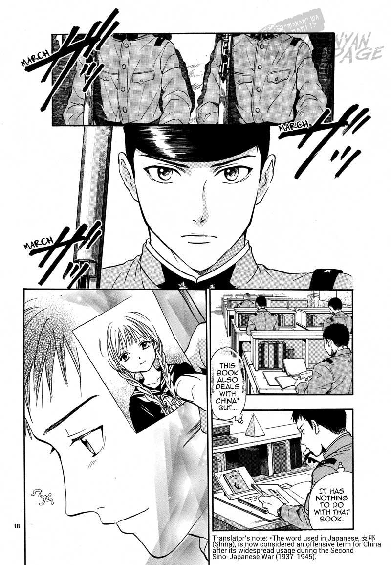 Fushigi Yuugi: Byakko Senki chapter 4 page 20