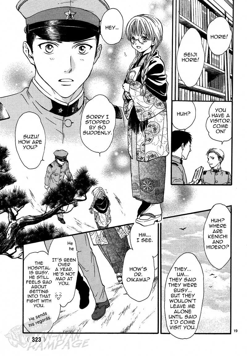 Fushigi Yuugi: Byakko Senki chapter 4 page 21