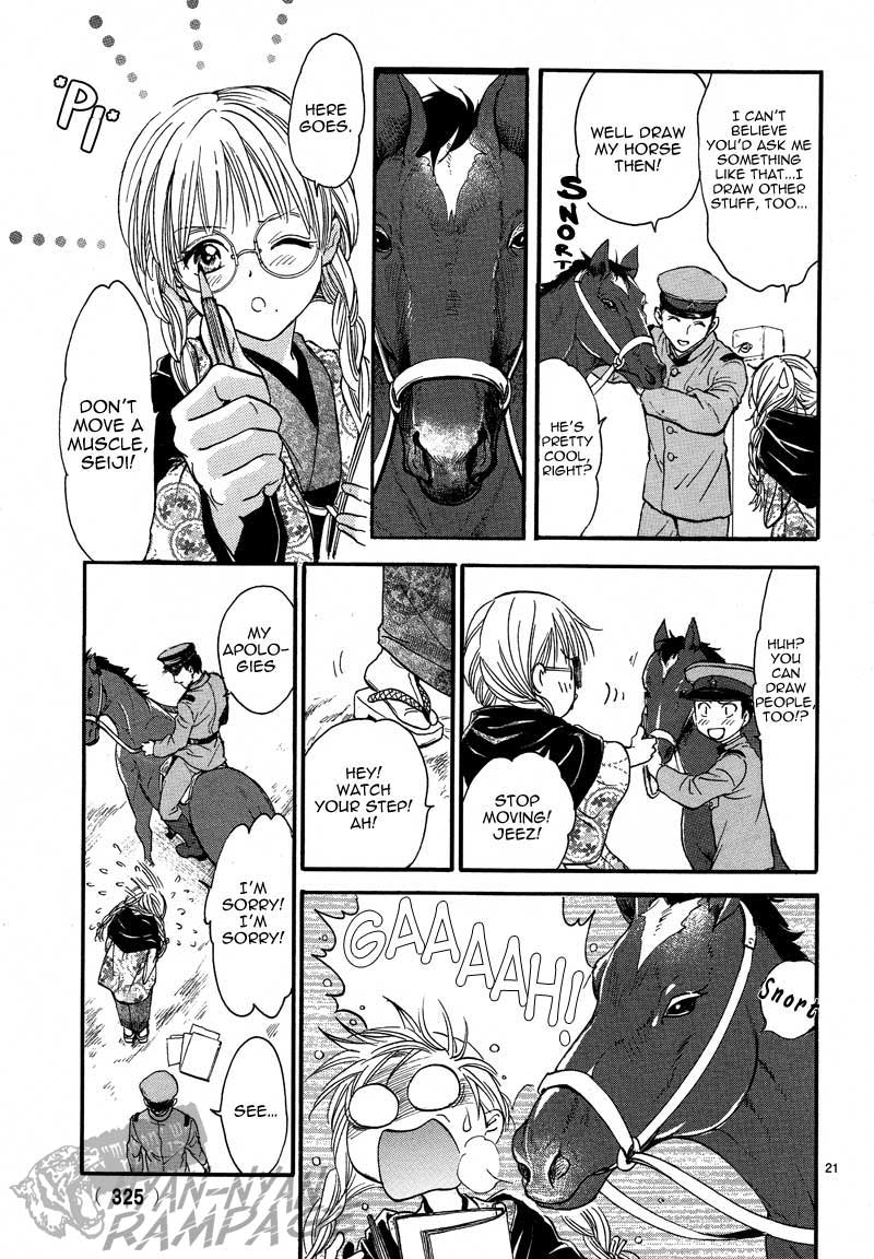 Fushigi Yuugi: Byakko Senki chapter 4 page 23