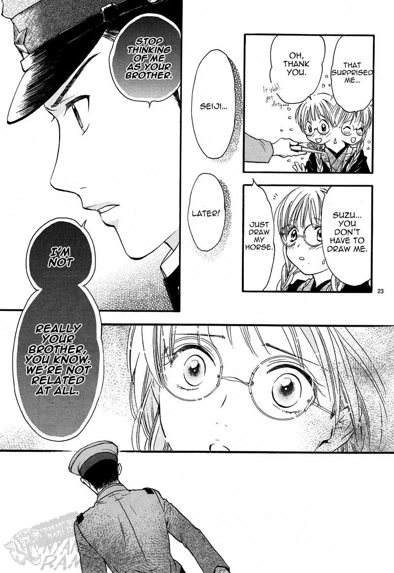 Fushigi Yuugi: Byakko Senki chapter 4 page 25