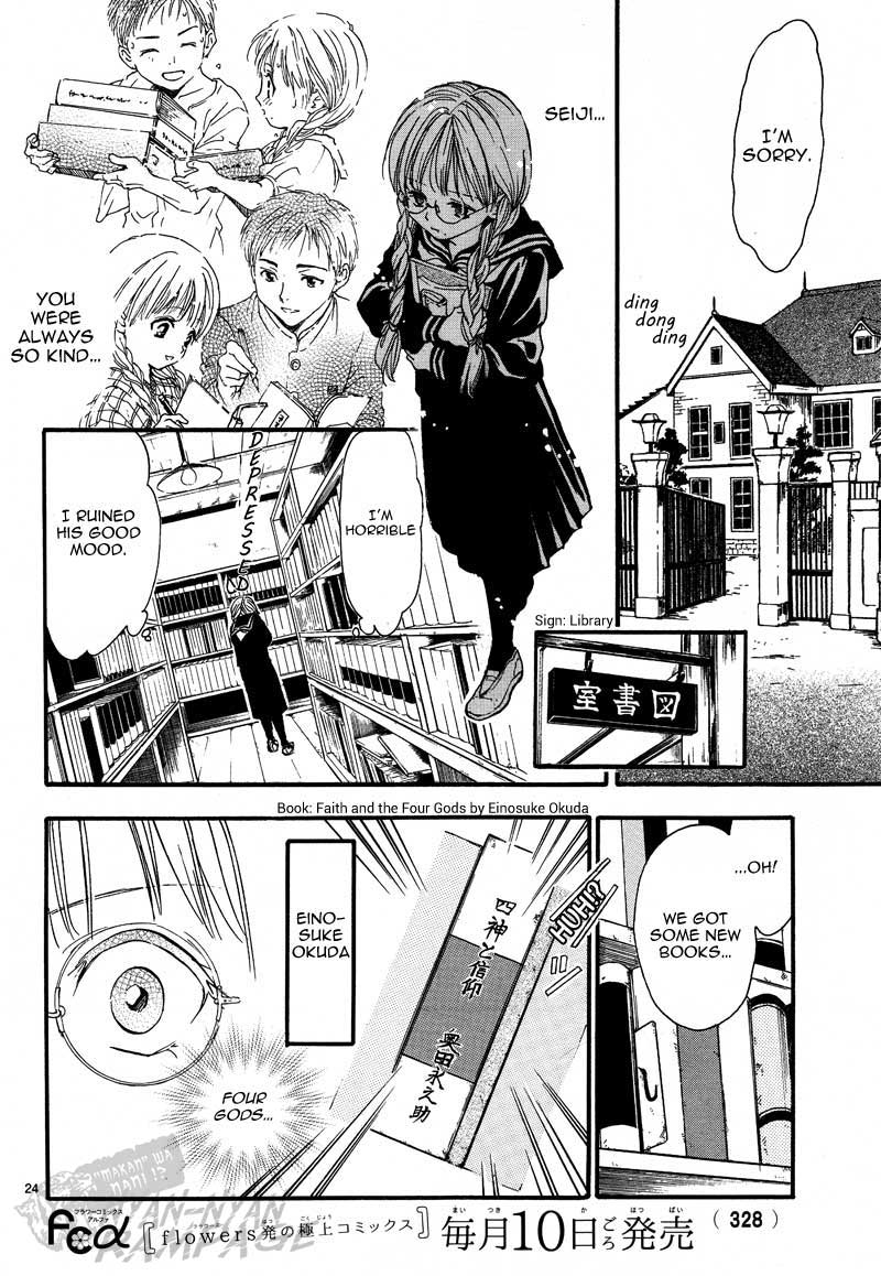 Fushigi Yuugi: Byakko Senki chapter 4 page 26