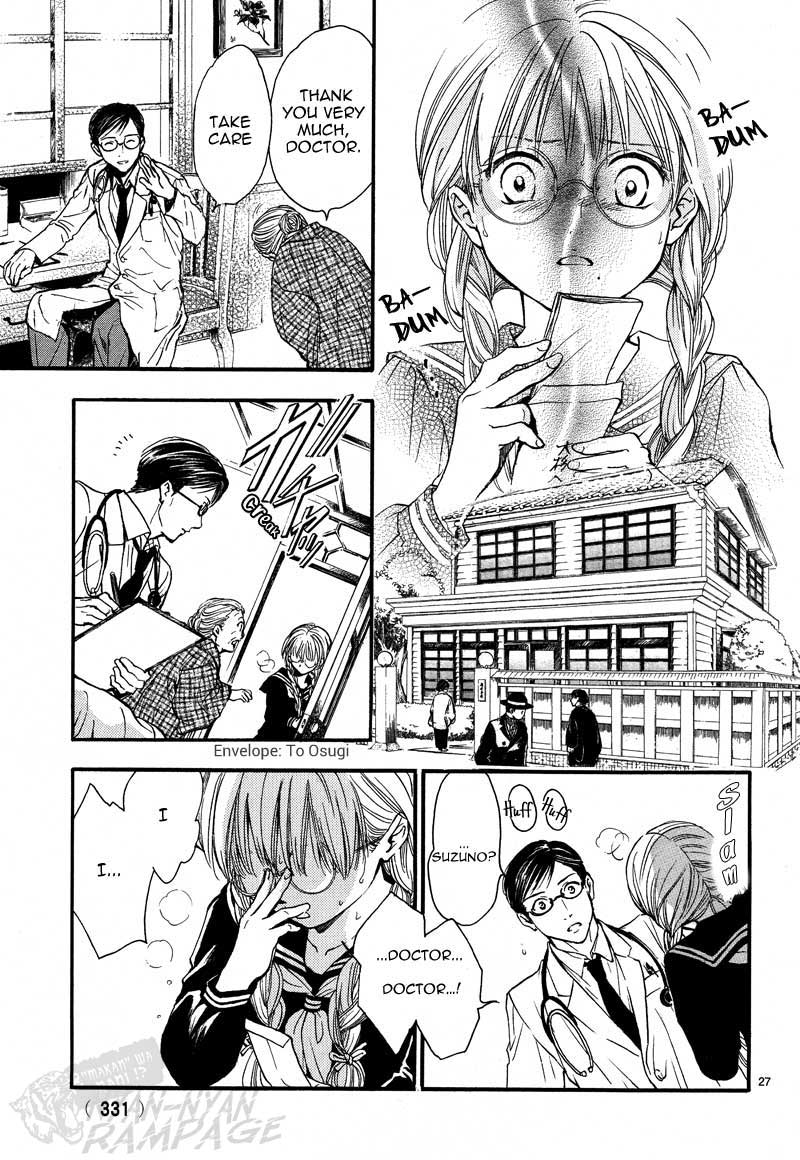 Fushigi Yuugi: Byakko Senki chapter 4 page 29