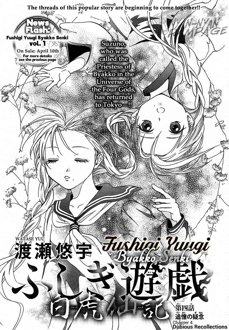 Fushigi Yuugi: Byakko Senki chapter 4 page 3