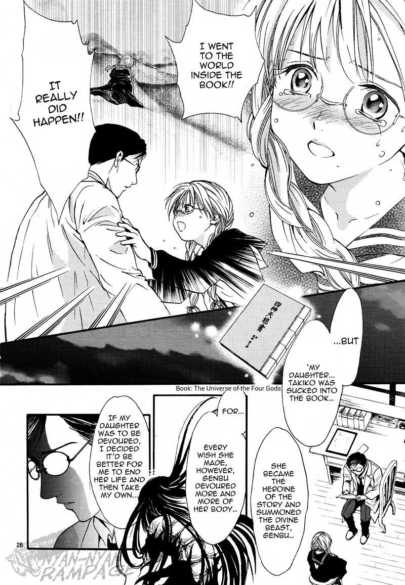 Fushigi Yuugi: Byakko Senki chapter 4 page 30