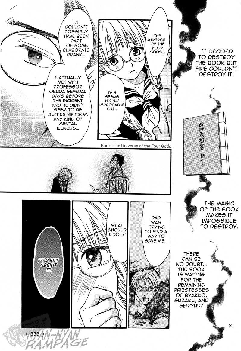 Fushigi Yuugi: Byakko Senki chapter 4 page 31