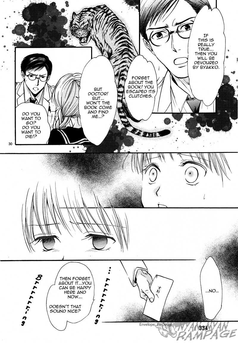 Fushigi Yuugi: Byakko Senki chapter 4 page 32