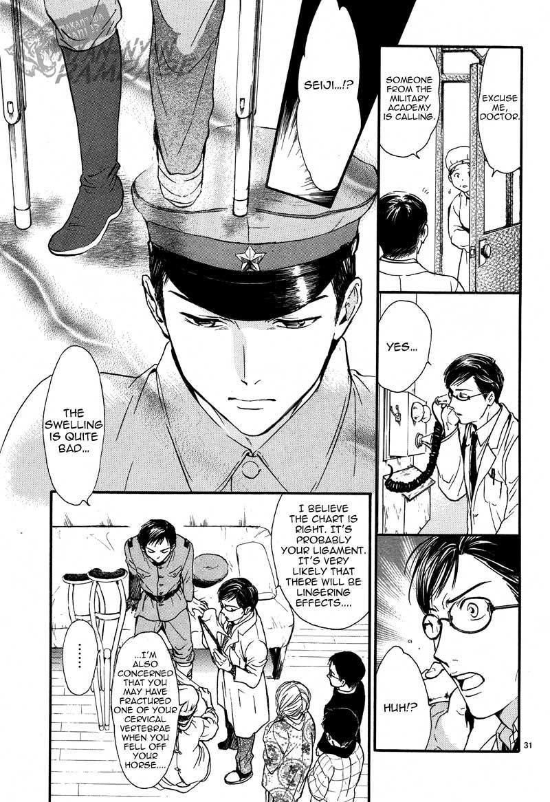 Fushigi Yuugi: Byakko Senki chapter 4 page 33