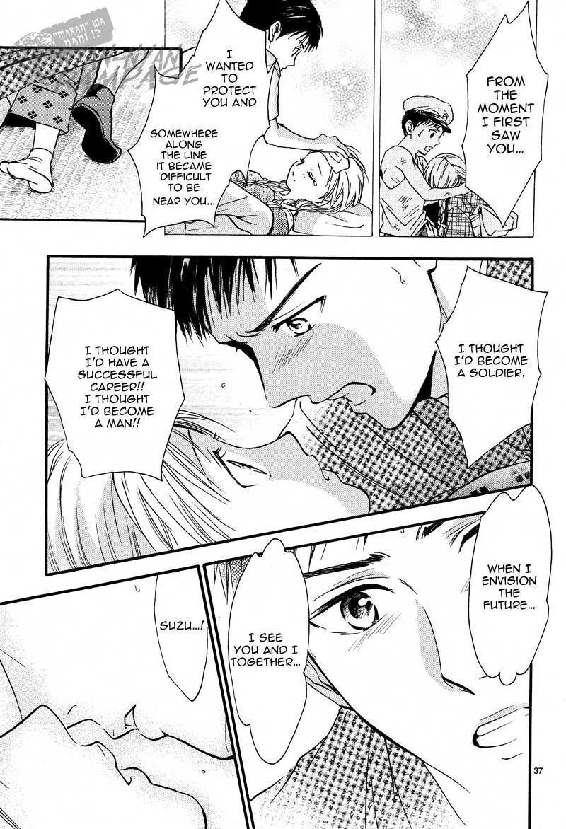 Fushigi Yuugi: Byakko Senki chapter 4 page 39