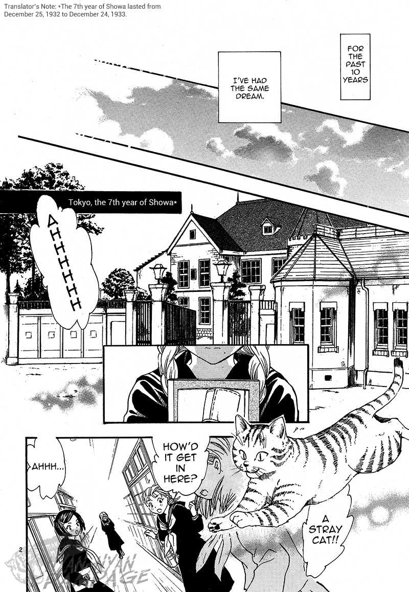 Fushigi Yuugi: Byakko Senki chapter 4 page 4