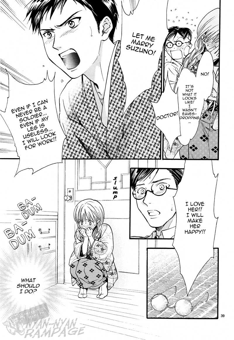 Fushigi Yuugi: Byakko Senki chapter 4 page 41