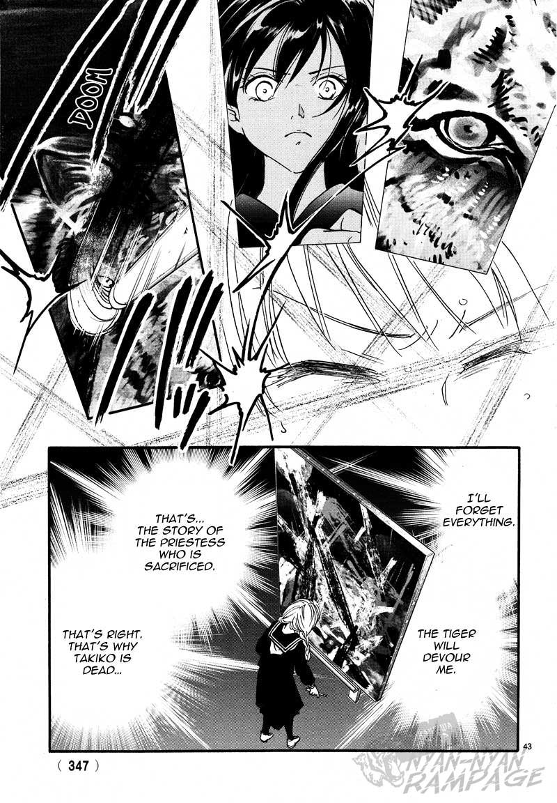 Fushigi Yuugi: Byakko Senki chapter 4 page 45