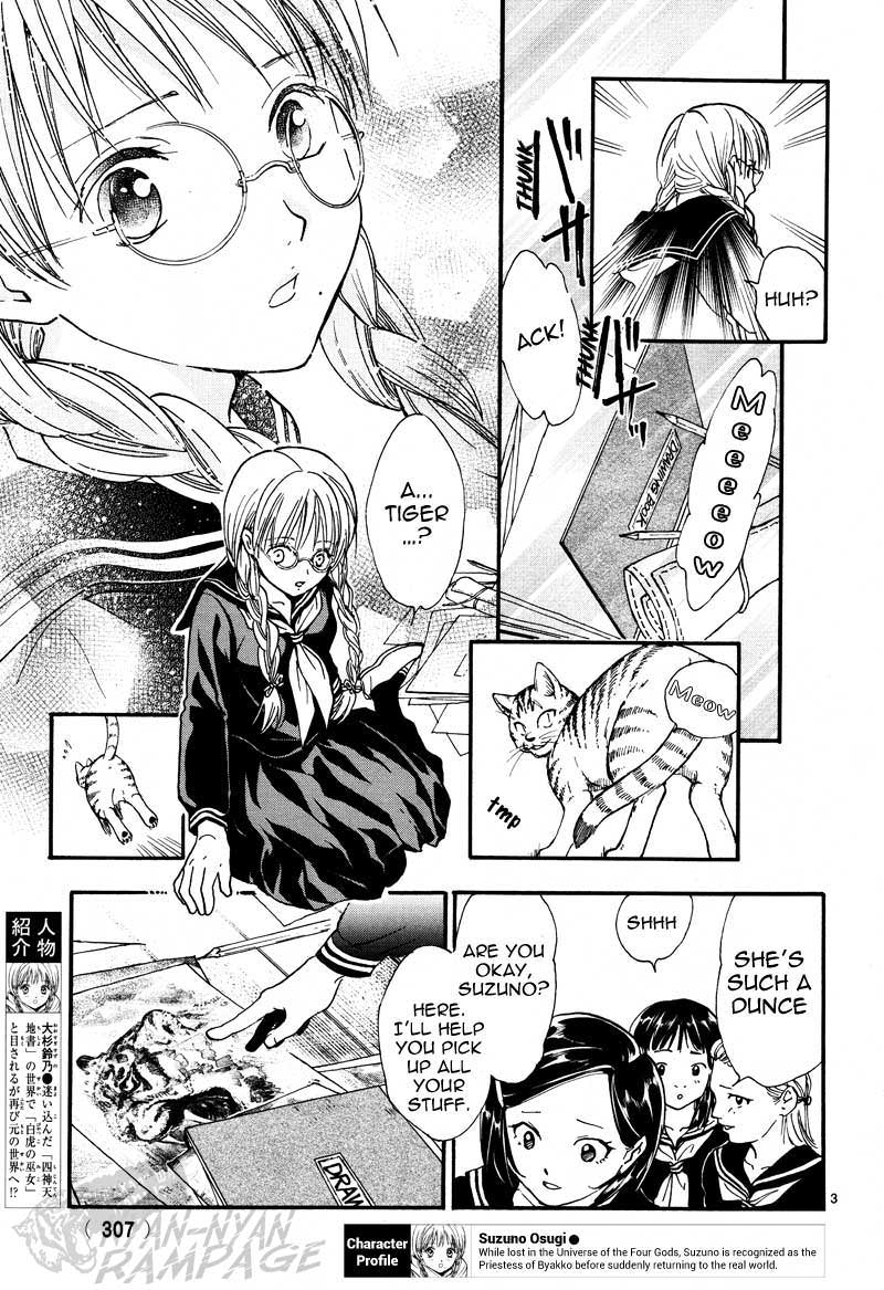 Fushigi Yuugi: Byakko Senki chapter 4 page 5