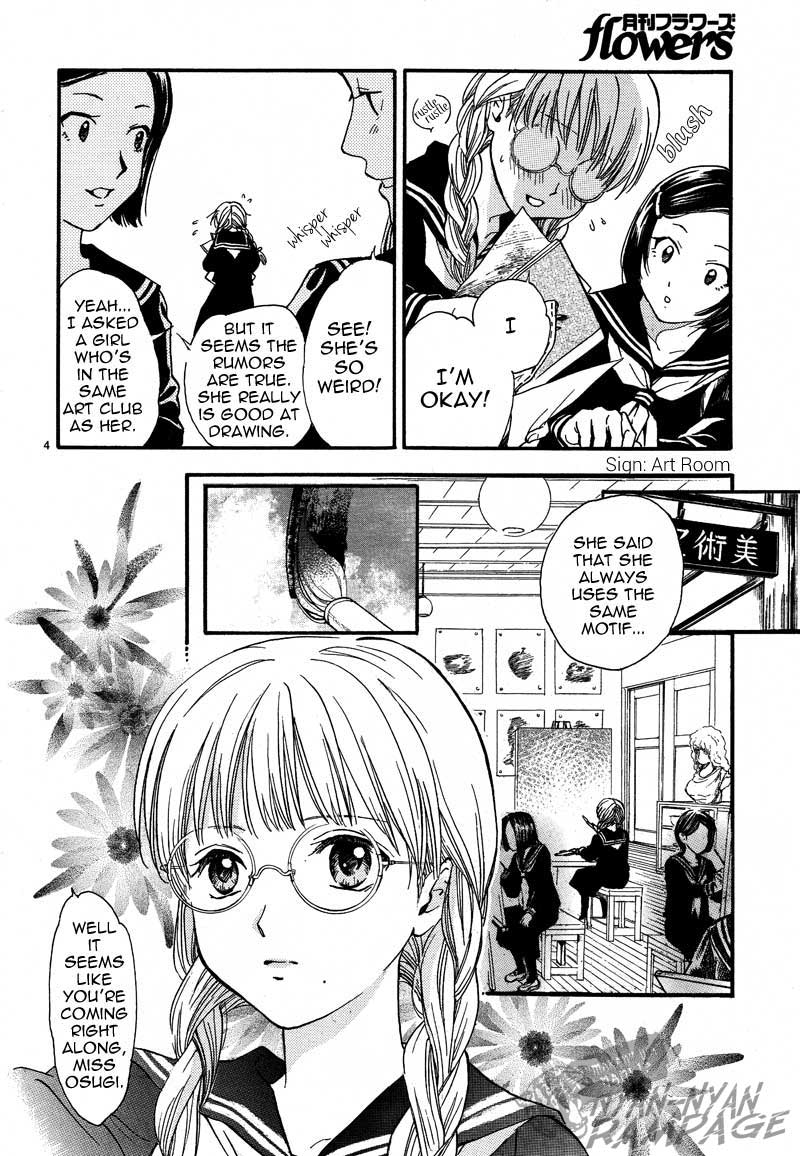 Fushigi Yuugi: Byakko Senki chapter 4 page 6