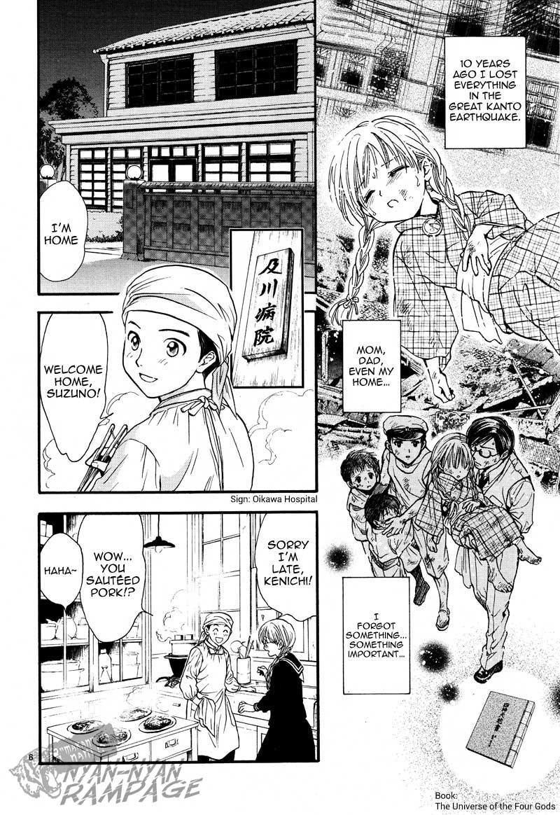 Fushigi Yuugi: Byakko Senki chapter 4 page 8