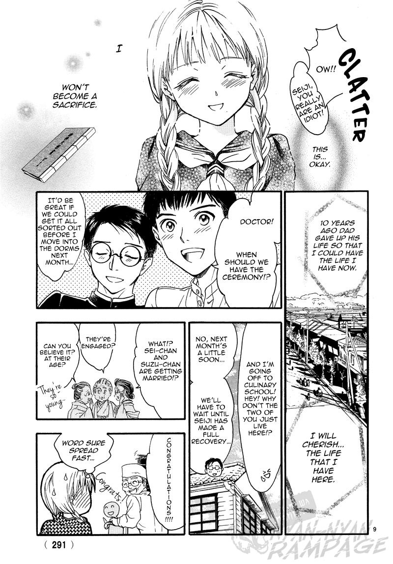 Fushigi Yuugi: Byakko Senki chapter 5 page 12