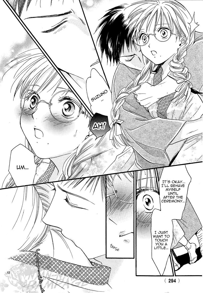 Fushigi Yuugi: Byakko Senki chapter 5 page 15