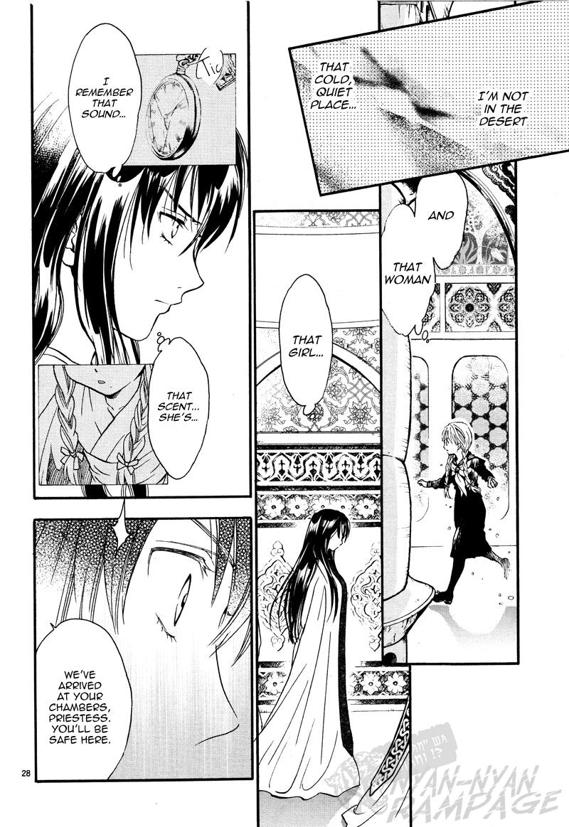 Fushigi Yuugi: Byakko Senki chapter 5 page 29