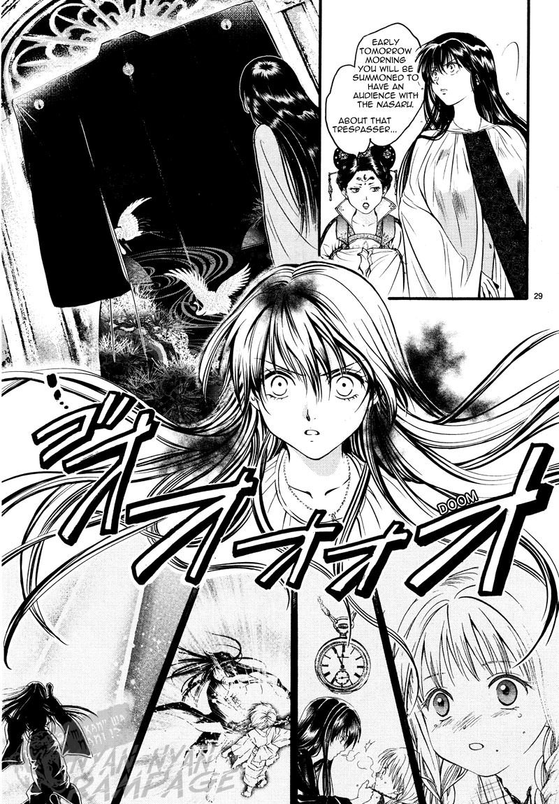 Fushigi Yuugi: Byakko Senki chapter 5 page 30