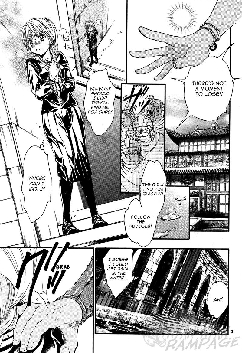 Fushigi Yuugi: Byakko Senki chapter 5 page 32