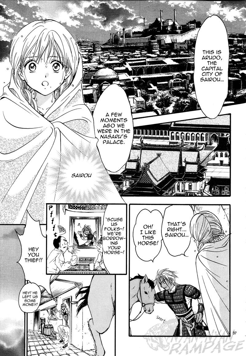 Fushigi Yuugi: Byakko Senki chapter 5 page 38