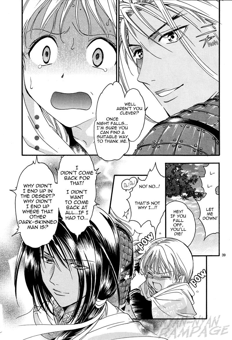 Fushigi Yuugi: Byakko Senki chapter 5 page 40