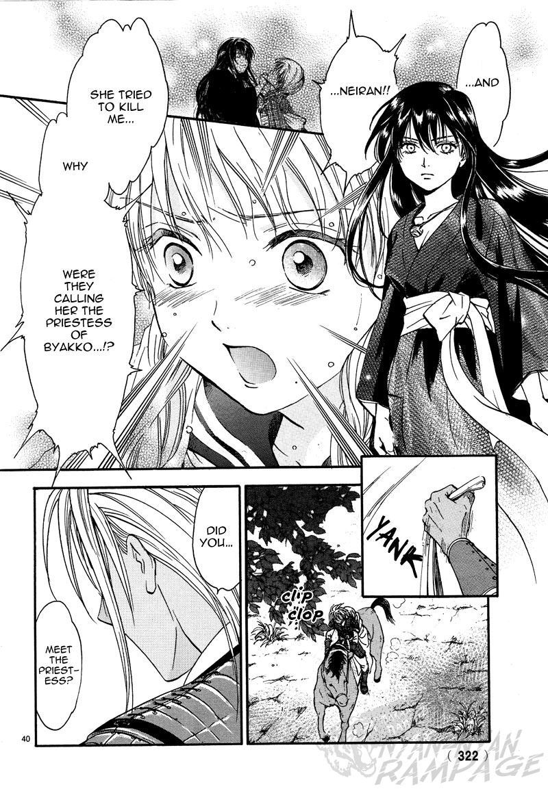 Fushigi Yuugi: Byakko Senki chapter 5 page 41