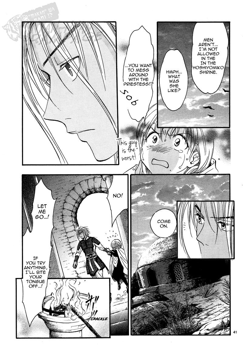 Fushigi Yuugi: Byakko Senki chapter 5 page 42