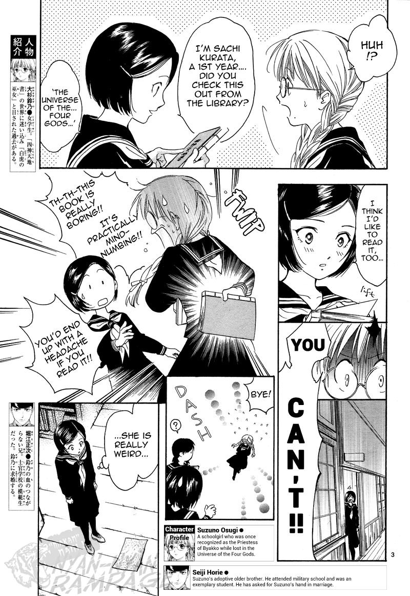 Fushigi Yuugi: Byakko Senki chapter 5 page 6