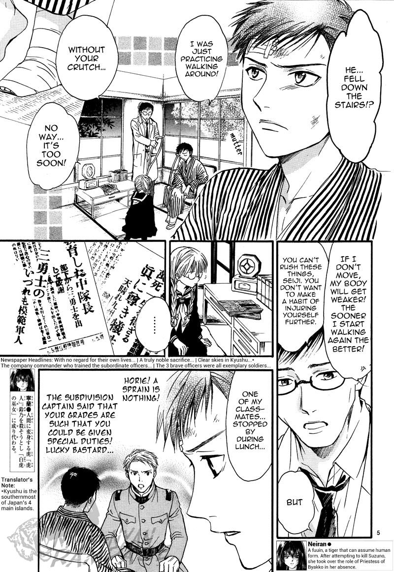 Fushigi Yuugi: Byakko Senki chapter 5 page 8