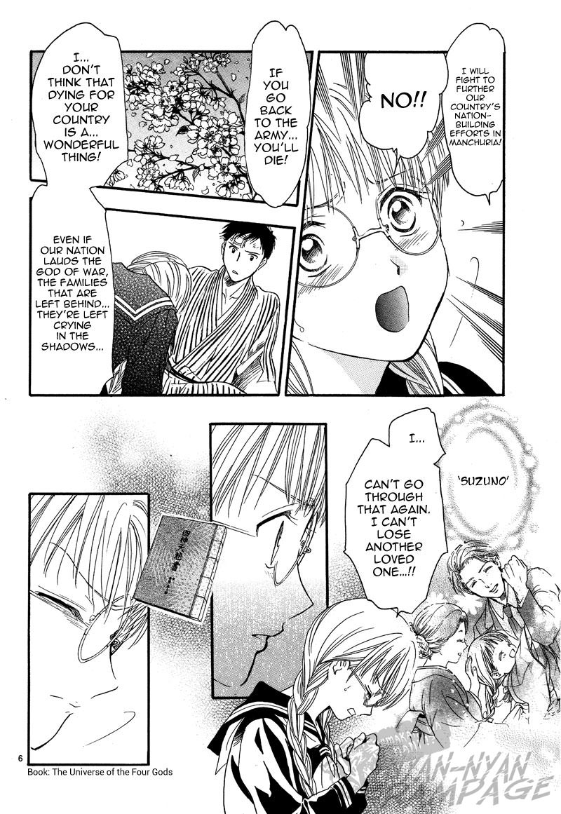 Fushigi Yuugi: Byakko Senki chapter 5 page 9