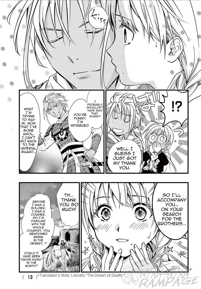 Fushigi Yuugi: Byakko Senki chapter 6 page 13