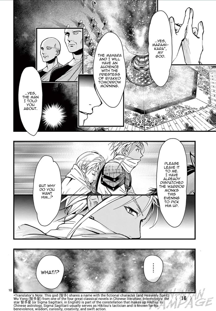 Fushigi Yuugi: Byakko Senki chapter 6 page 16