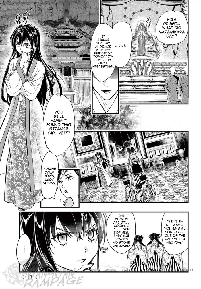 Fushigi Yuugi: Byakko Senki chapter 6 page 17