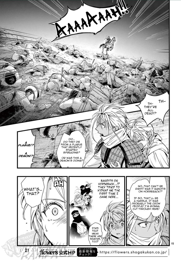 Fushigi Yuugi: Byakko Senki chapter 6 page 21