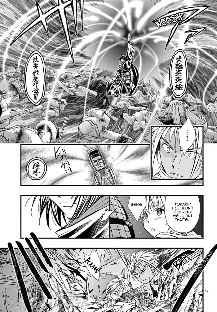 Fushigi Yuugi: Byakko Senki chapter 6 page 23