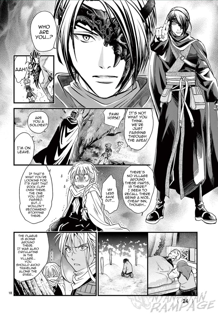 Fushigi Yuugi: Byakko Senki chapter 6 page 24