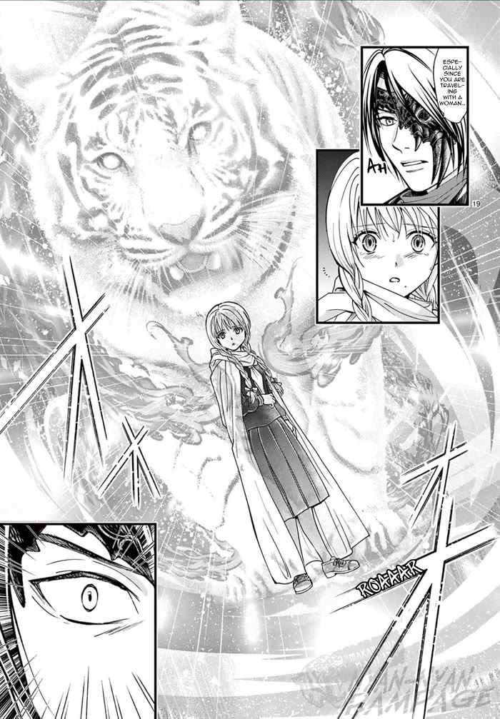 Fushigi Yuugi: Byakko Senki chapter 6 page 25