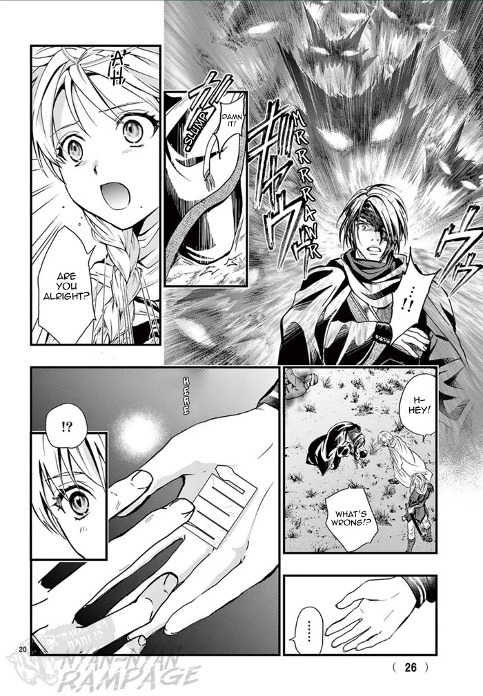 Fushigi Yuugi: Byakko Senki chapter 6 page 26