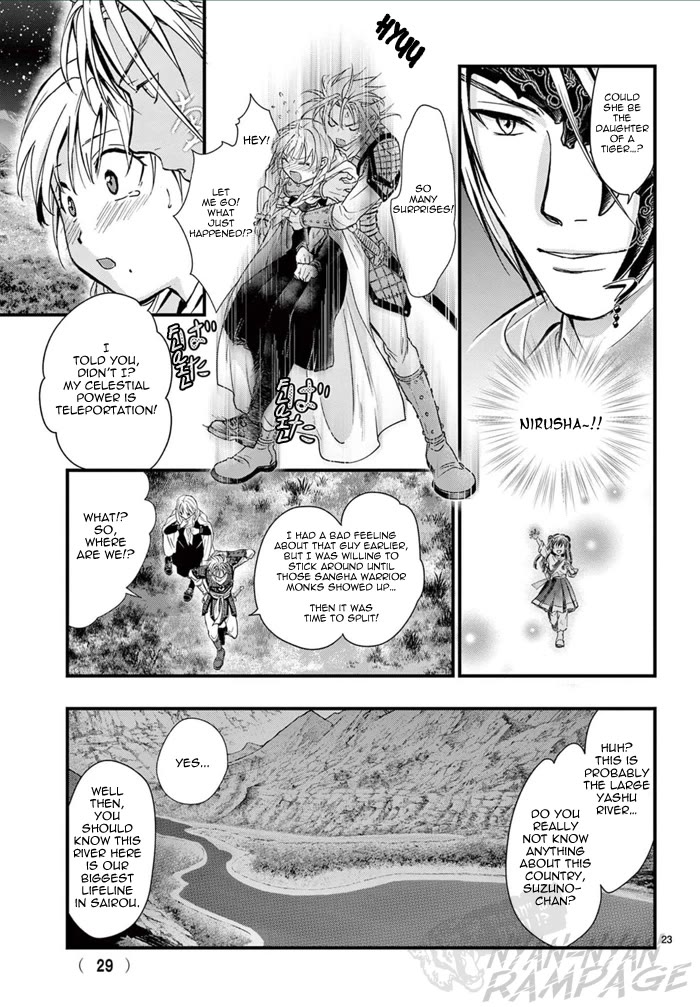 Fushigi Yuugi: Byakko Senki chapter 6 page 29