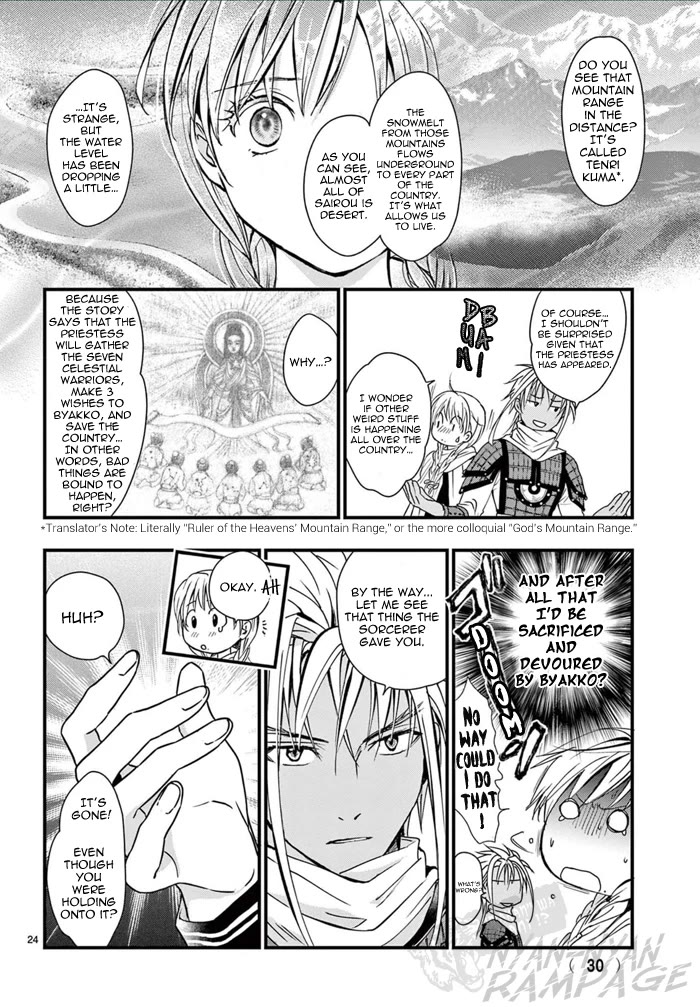 Fushigi Yuugi: Byakko Senki chapter 6 page 30