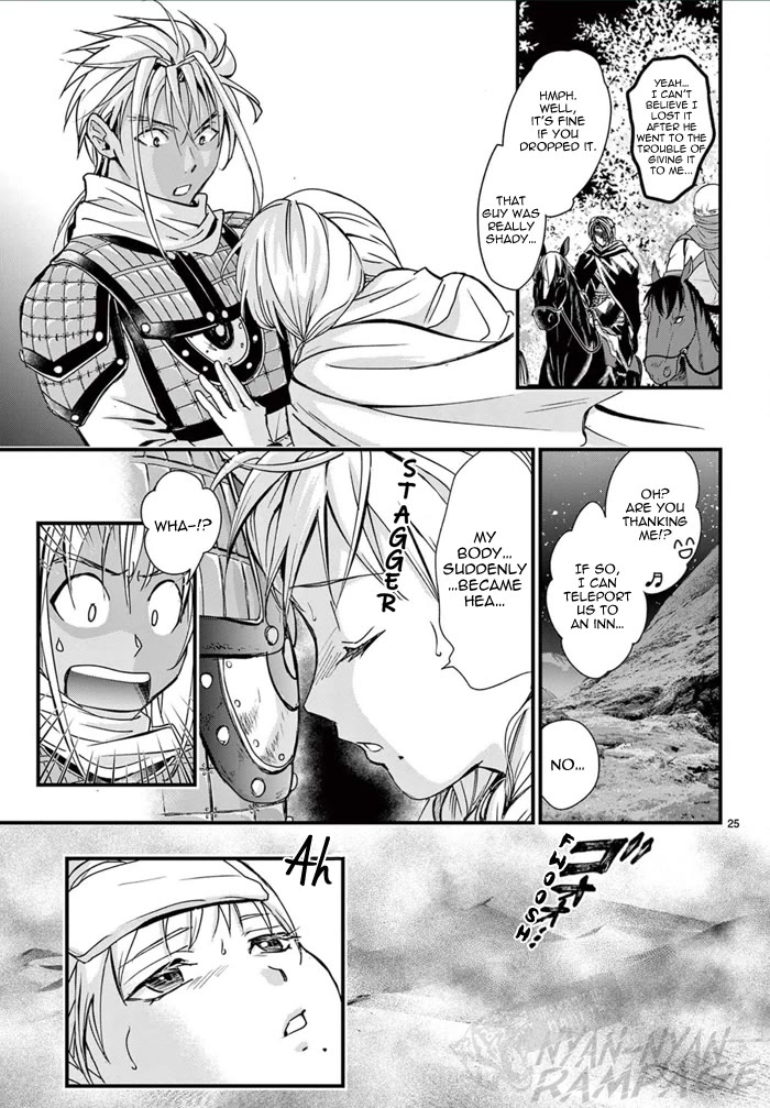 Fushigi Yuugi: Byakko Senki chapter 6 page 31