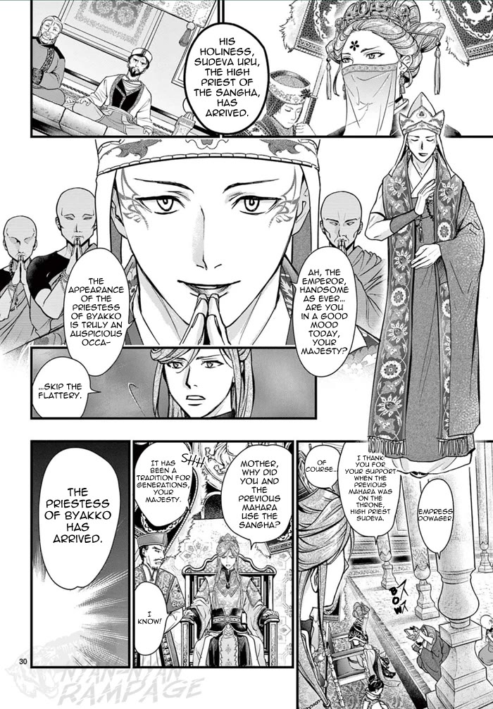 Fushigi Yuugi: Byakko Senki chapter 6 page 36
