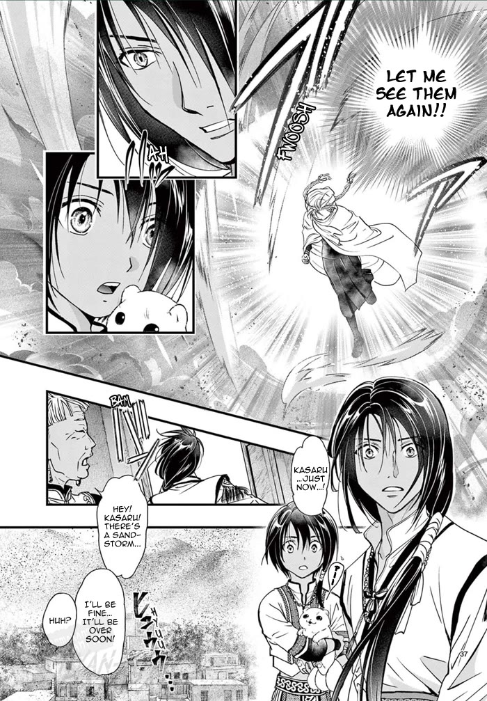Fushigi Yuugi: Byakko Senki chapter 6 page 43