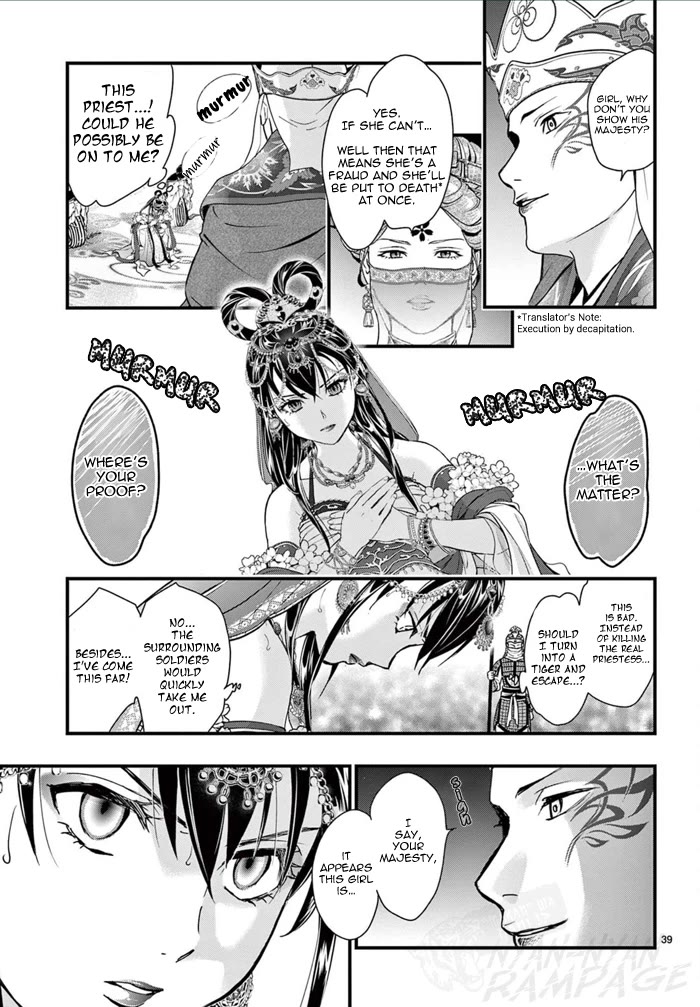 Fushigi Yuugi: Byakko Senki chapter 6 page 45