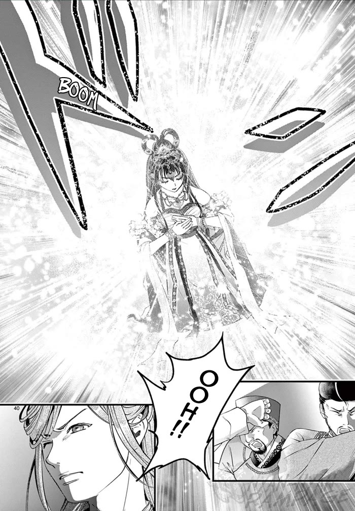 Fushigi Yuugi: Byakko Senki chapter 6 page 46