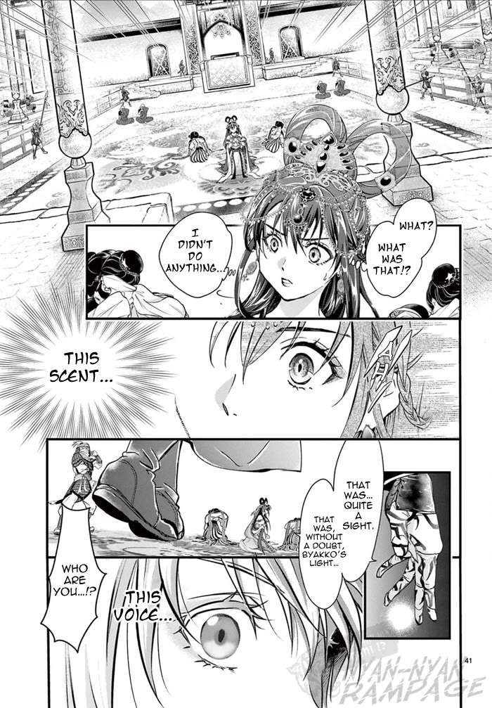 Fushigi Yuugi: Byakko Senki chapter 6 page 47