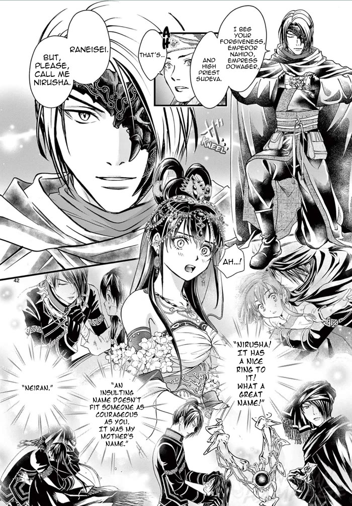 Fushigi Yuugi: Byakko Senki chapter 6 page 48