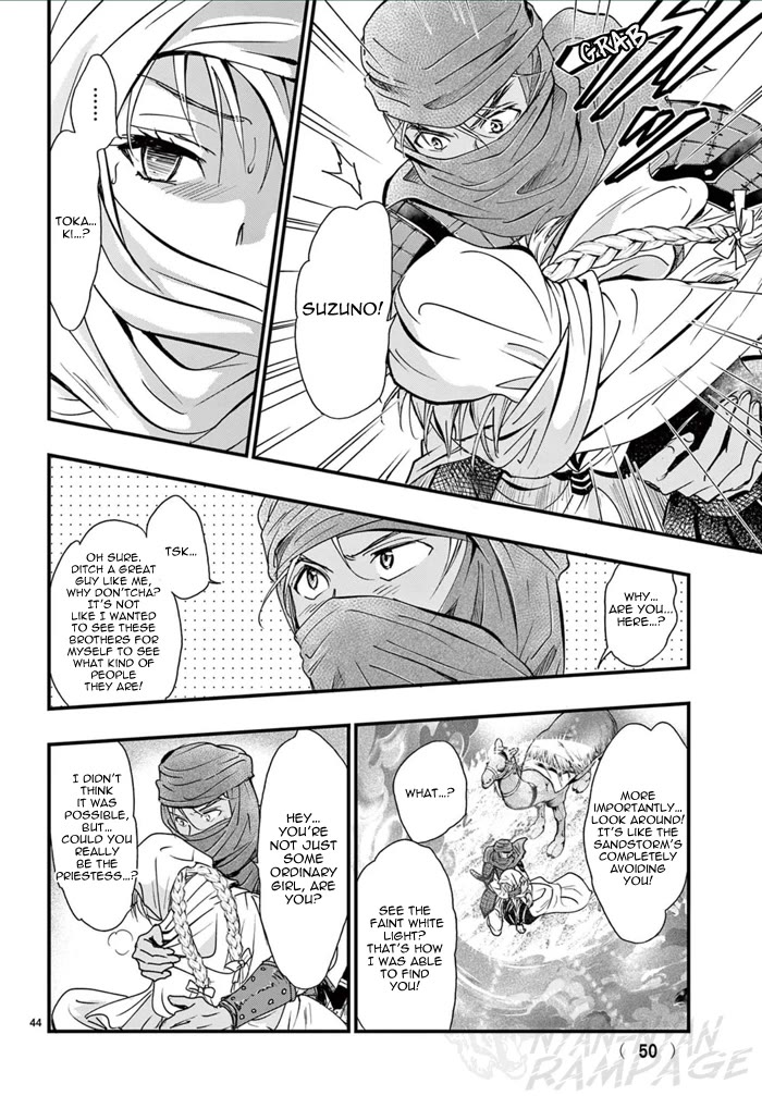 Fushigi Yuugi: Byakko Senki chapter 6 page 50