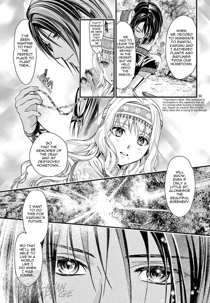 Fushigi Yuugi: Byakko Senki chapter 7 page 35